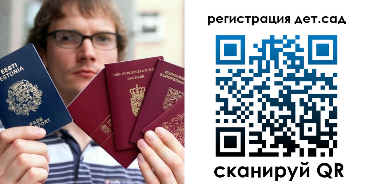 временная регистрация в Нерехте