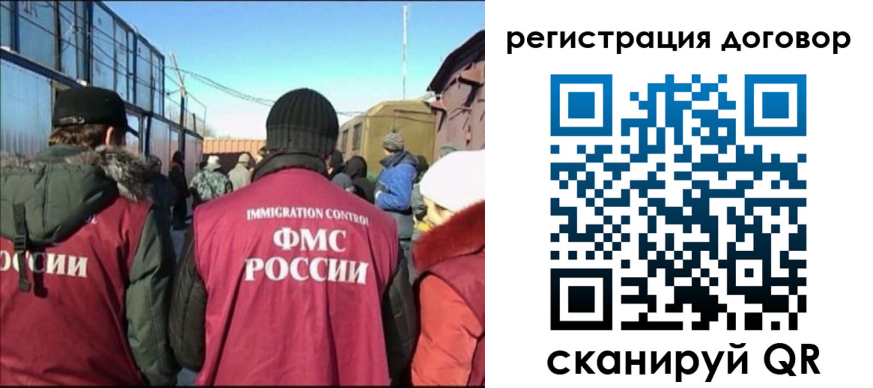 прописка поиск в Нерехте